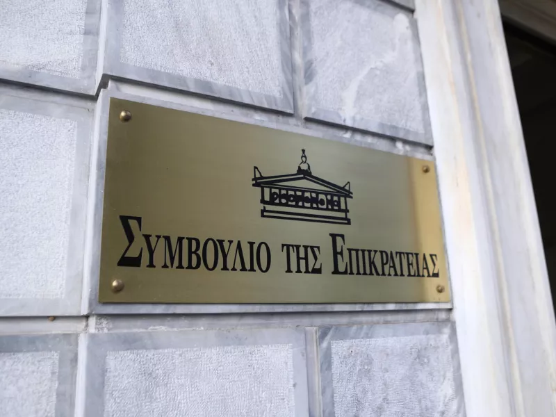 Συμβούλιο της Επικρατείας