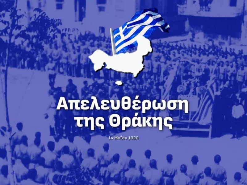 URAKH