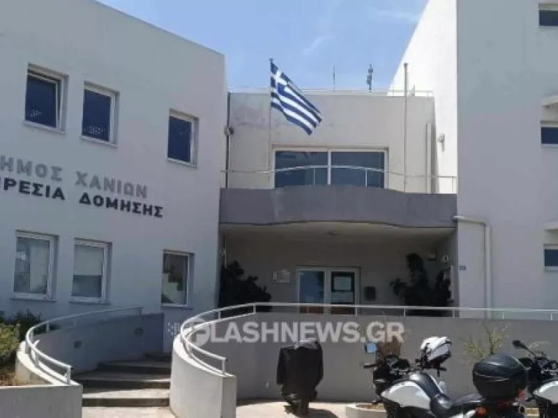 Χανιά