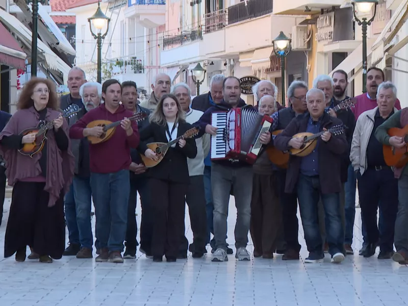 Κεφαλονιά