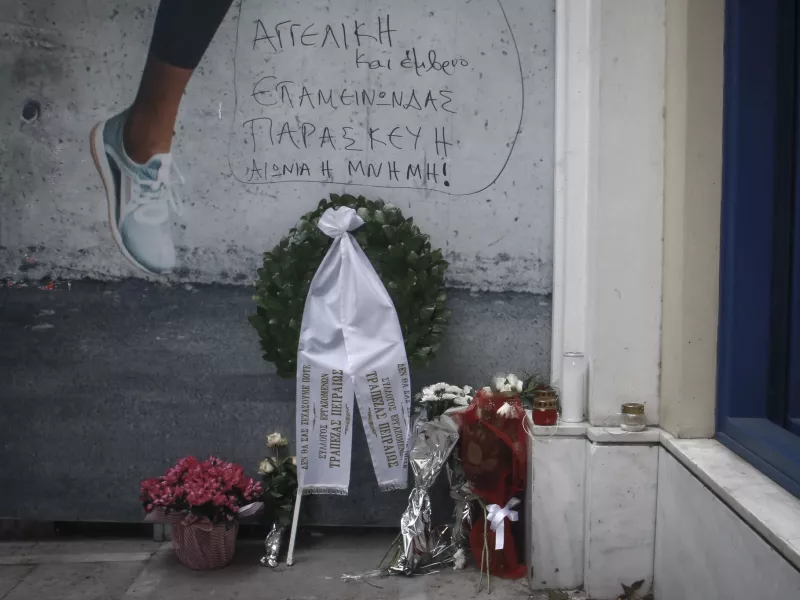μαρφιν 