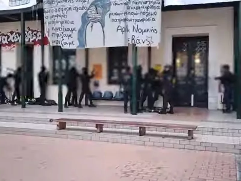 Νομική