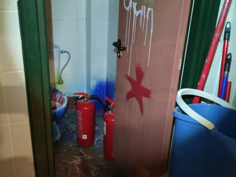 Kυλικείο της Νομικής Σχολής της Αθήνας 