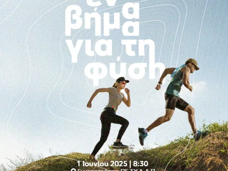 Nova ICT
