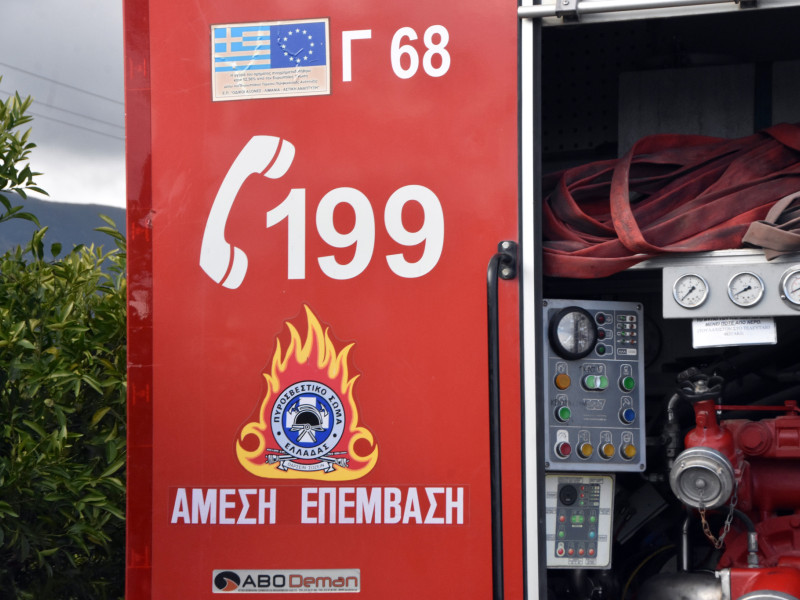 Πυροσβεστική