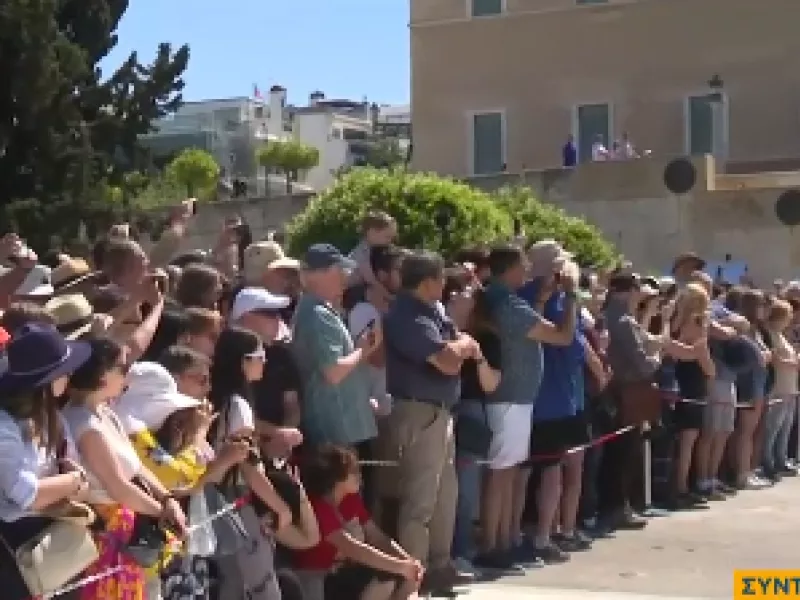 Σύνταγμα