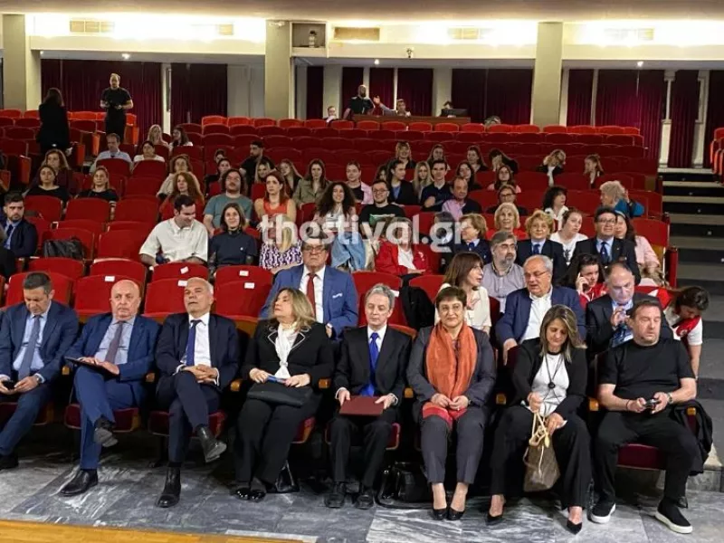 Συνέδριο στο ΑΠΘ