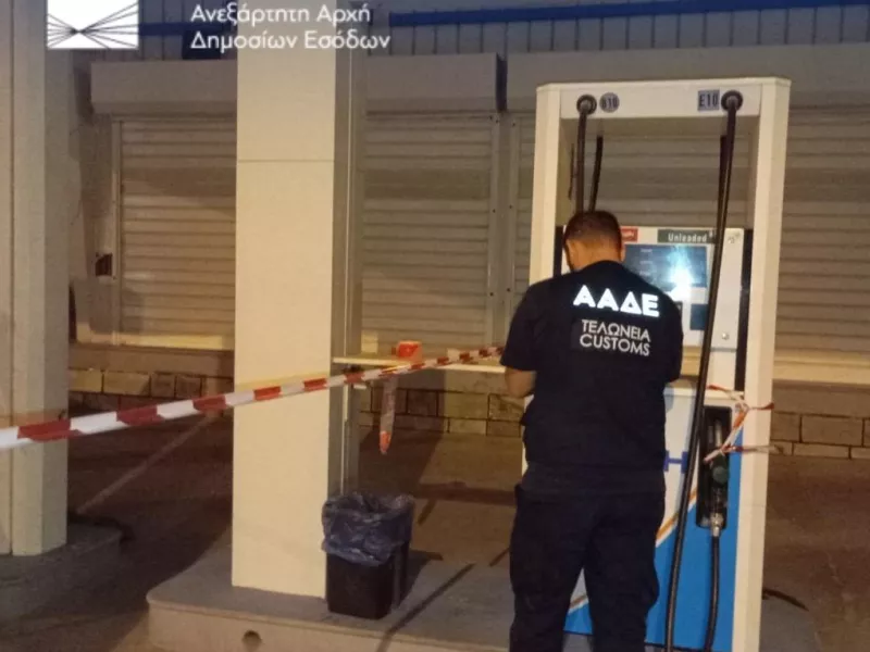 βενζινάδικα