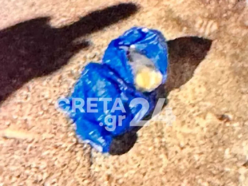Βρέφος Ηράκλειο