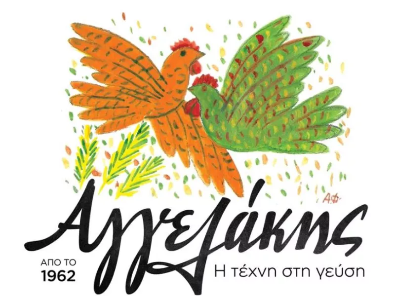 Αγγελάκης 