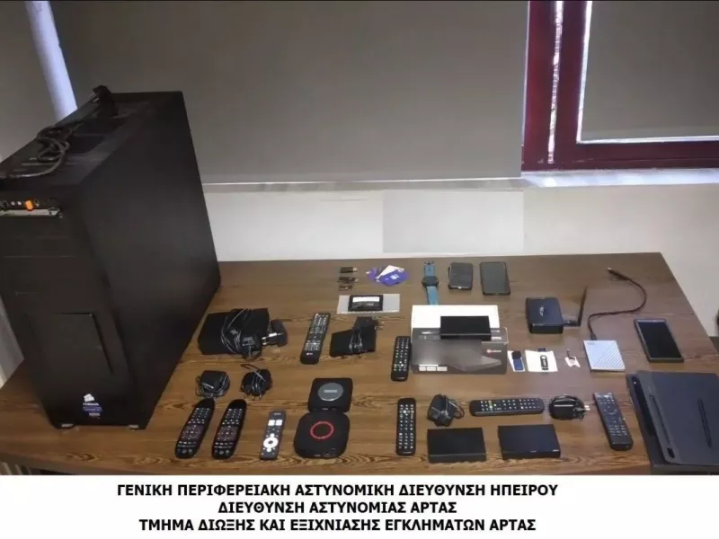 αποκωδικοποιητές