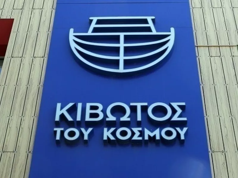 Κιβωτός του Κόσμου: Καταγγέλθηκε δωροδοκία από τον γιο του πατέρα Αντώνιου