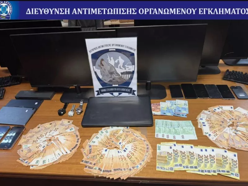 Χρήματα