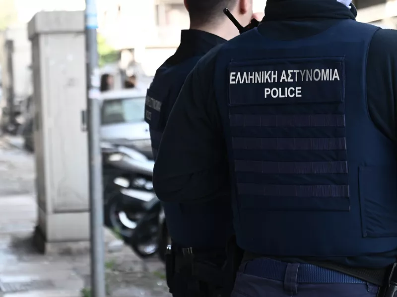 Αστυνομία