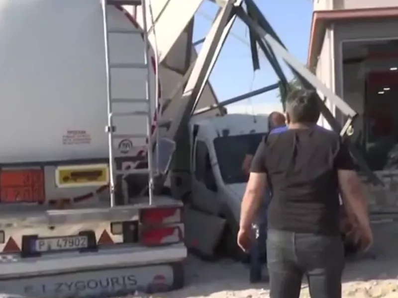 Τροχαίο