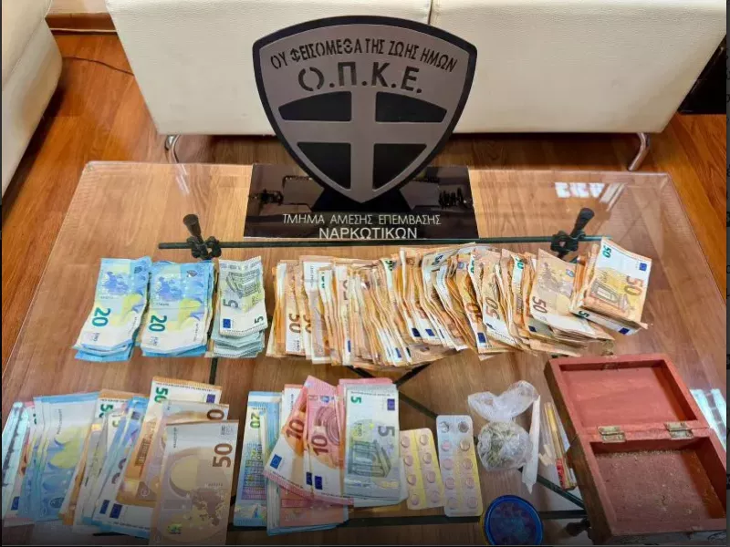 Ναρκωτικά
