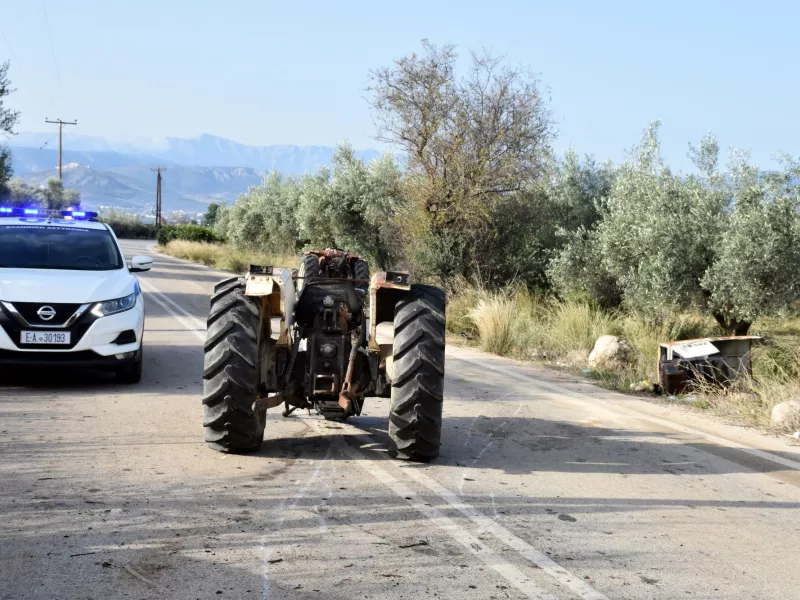Τρακτέρ 