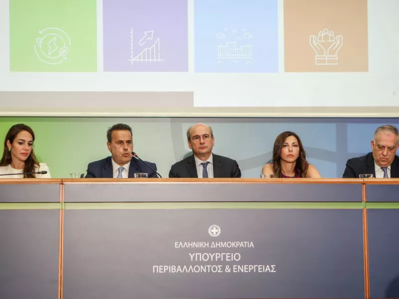 Διυπουργικό