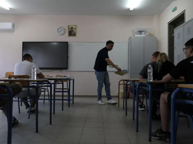 Πανελλαδικές Εξετάσεις 