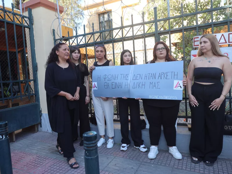Γρίβα