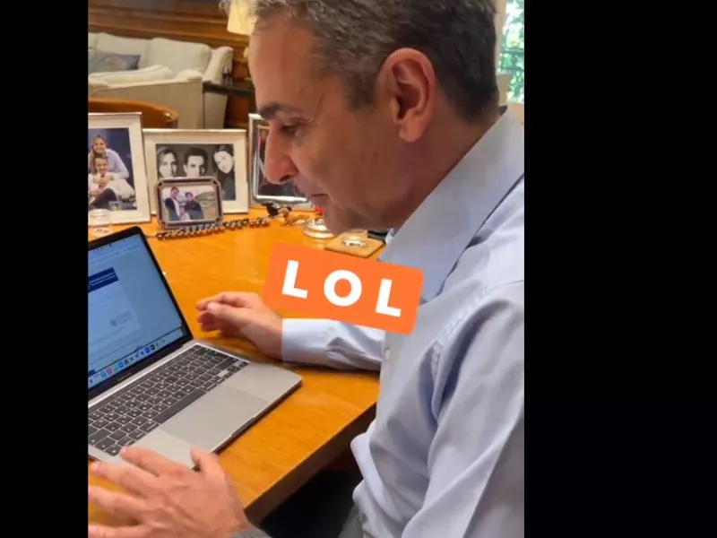 Κυριάκος Μητσοτάκης