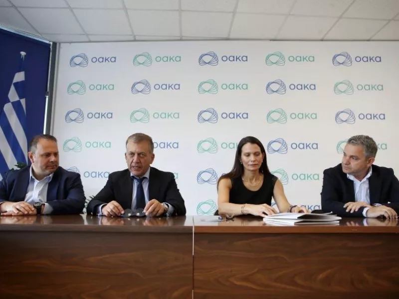 ΟΑΚΑ