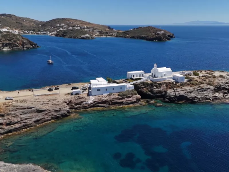 Σίφνος