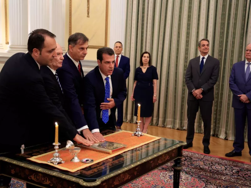 ορκωμοσία