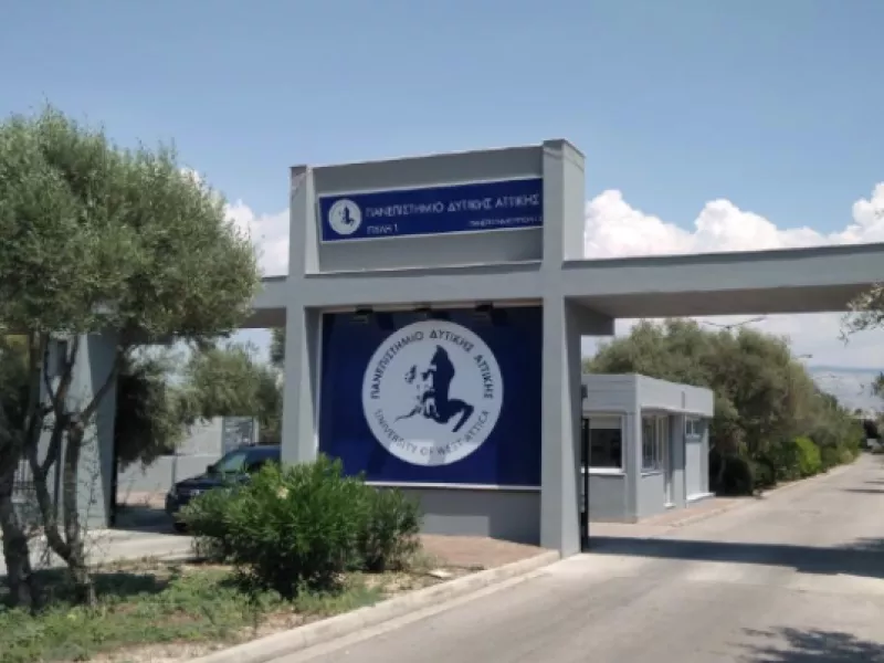 Πανεπιστήμιο