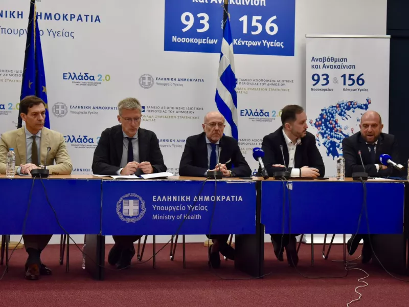 Συνέντευξη Τύπου με θέμα «Αντιμετώπιση της Αστεγίας, της Ευαλωτότητας και της Εξάρτησης στο Κέντρο των Αθηνών»