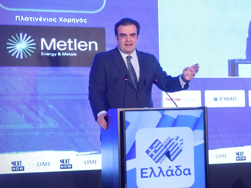 Πιερρακάκης