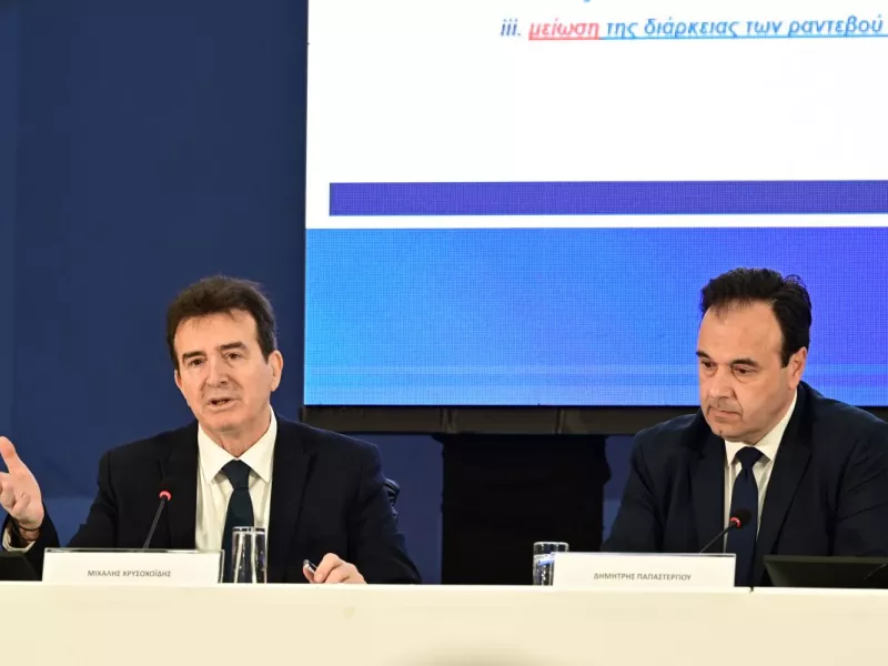 προσωπικός αριθμός