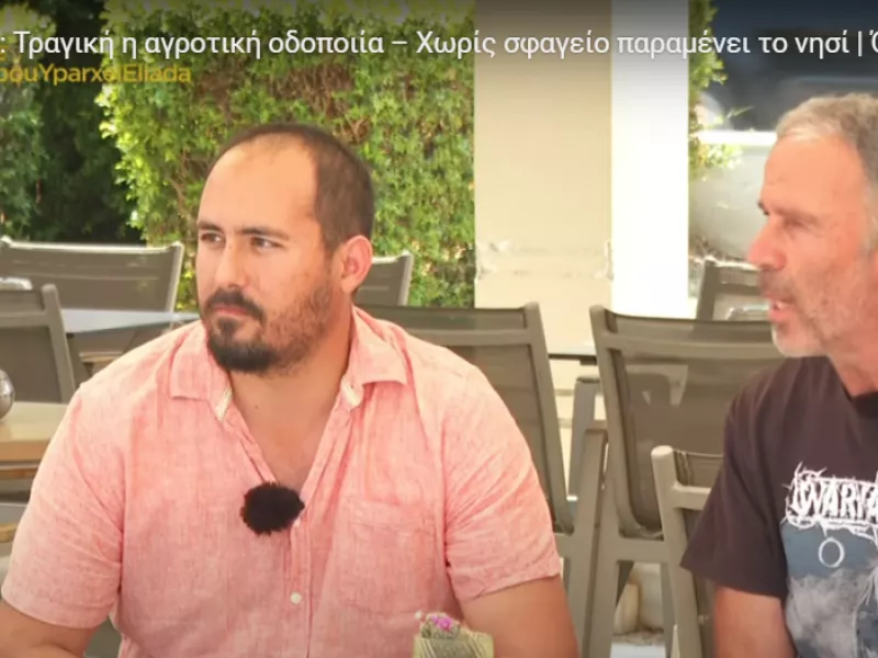 Σάμος