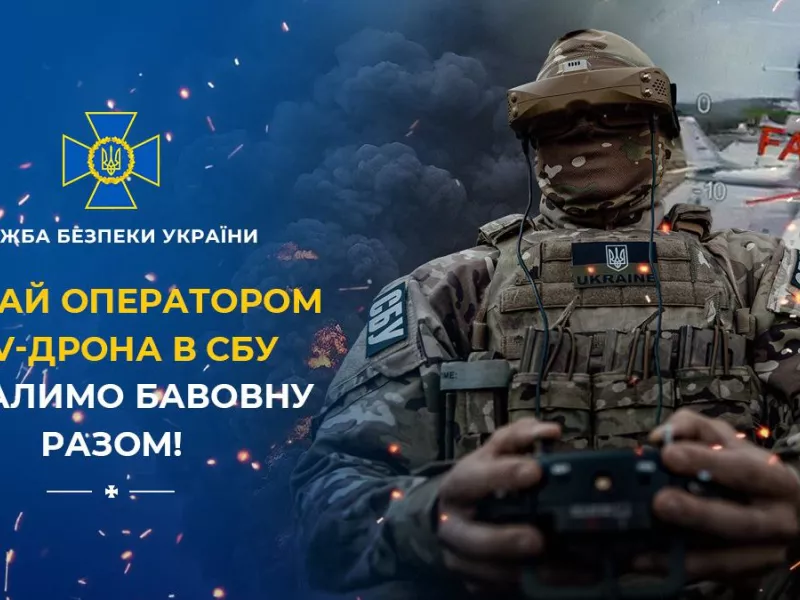 Ουκρανία: «Γροθιά στο στομάχι» για τον Πούτιν οι επιτυχίες του Κιέβου με drones