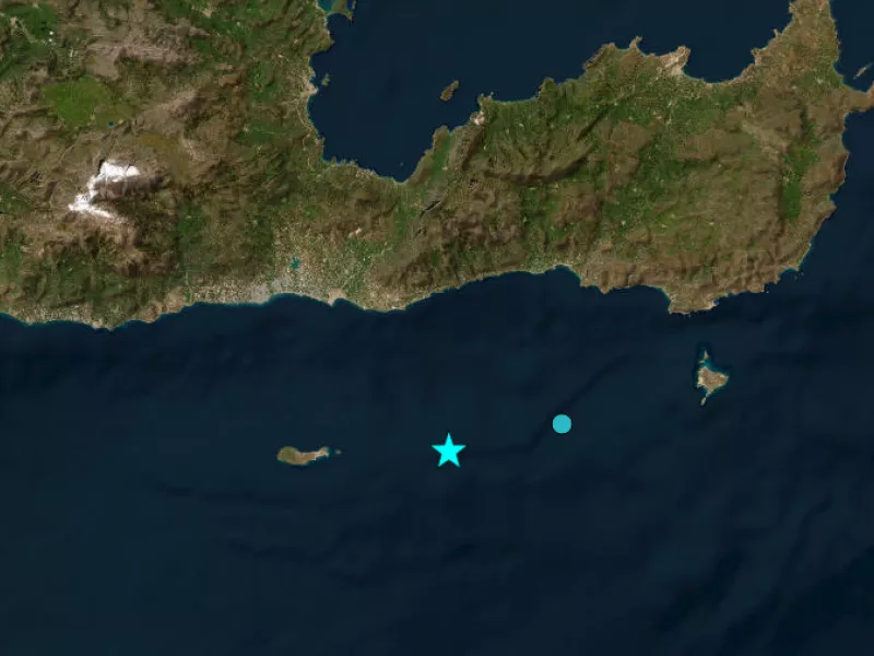 Σεισμός 