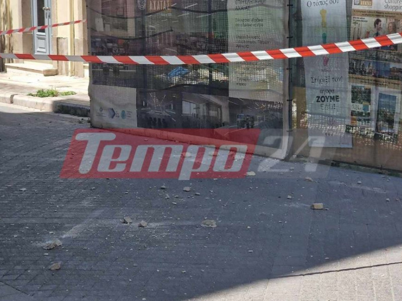 Πάτρα - σοβάδες