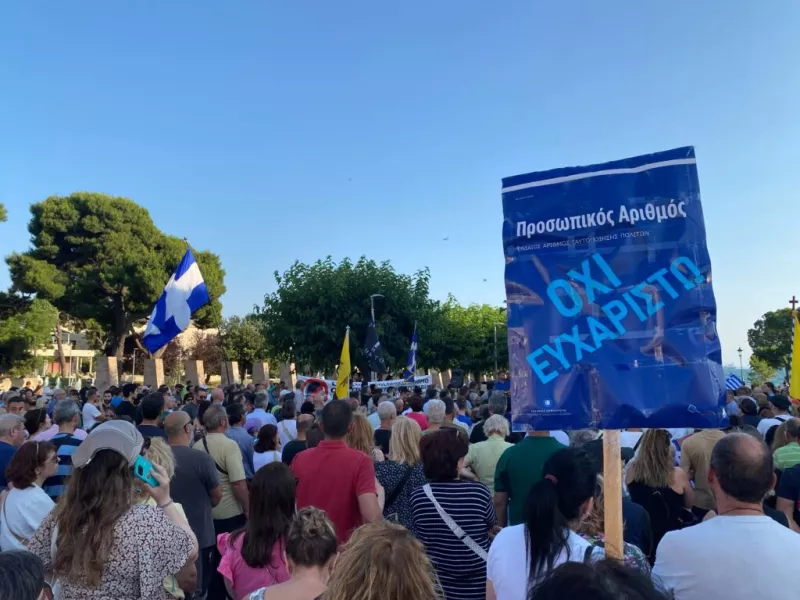 θεσσαλονικη