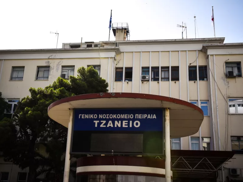 Τζάνειο