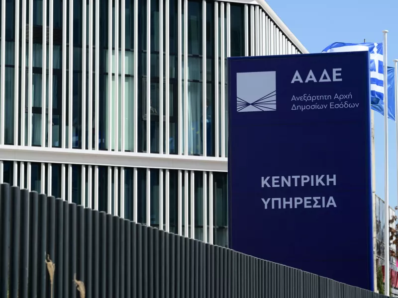 AADE