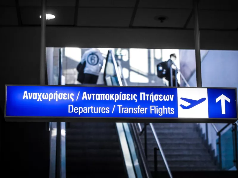 συλληψη