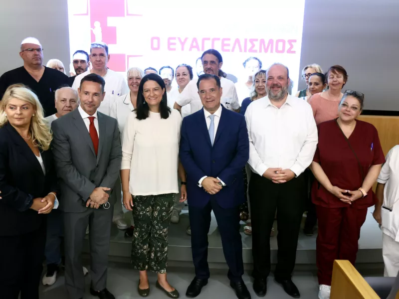 Γεωργιάδης κεραμεως