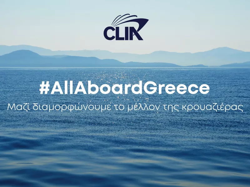CLIA: H καμπάνια «All Aboard Greece» δίνει φωνή  στην κοινότητα της κρουαζιέρας στην Ελλάδα 