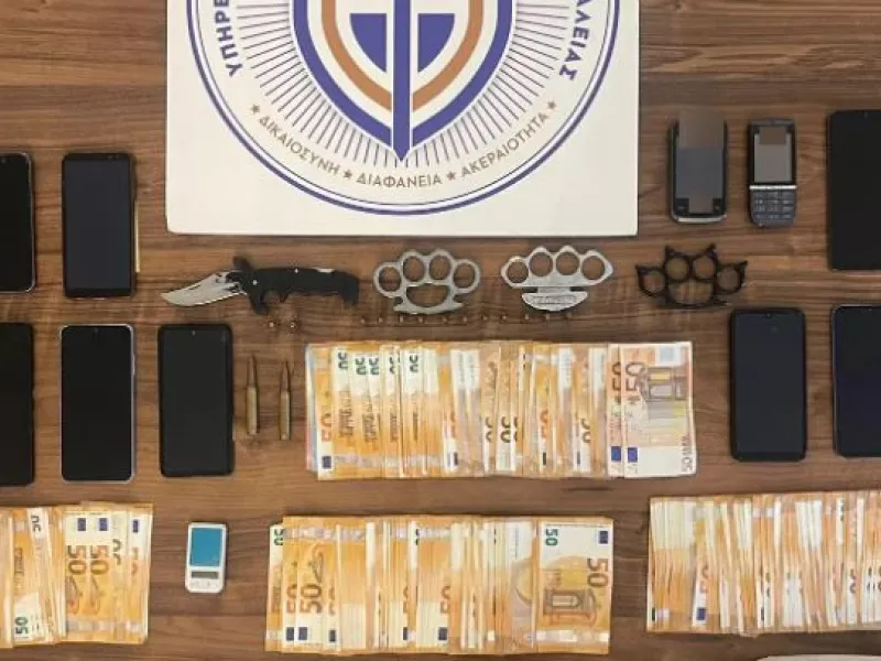 Χρήματα
