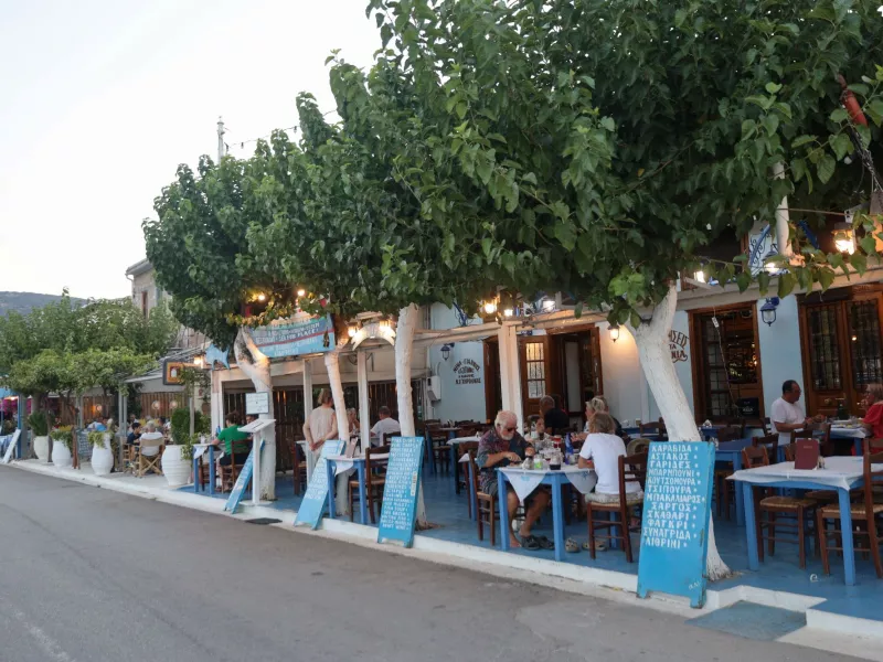 εστιαση 