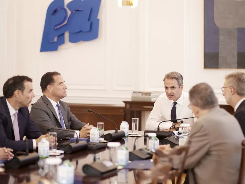 συσκεψη για εσυ