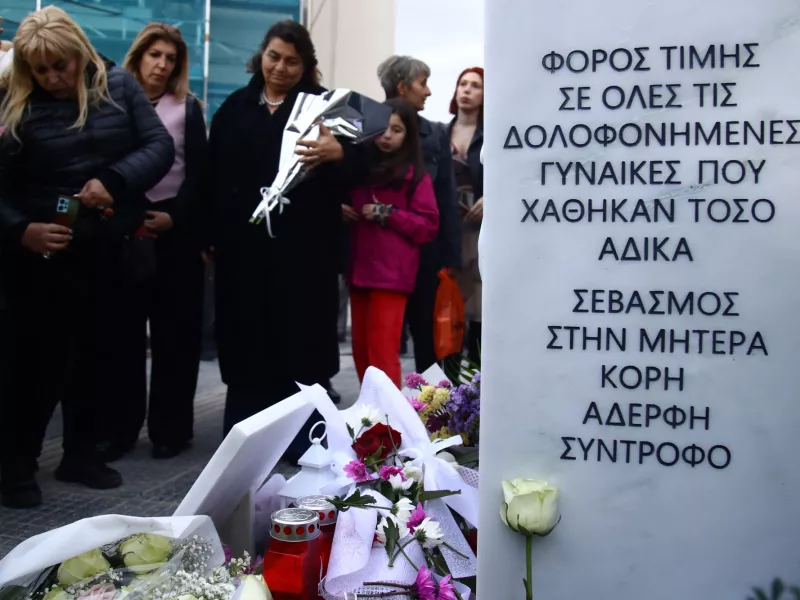 Κυριακή Γρίβα 