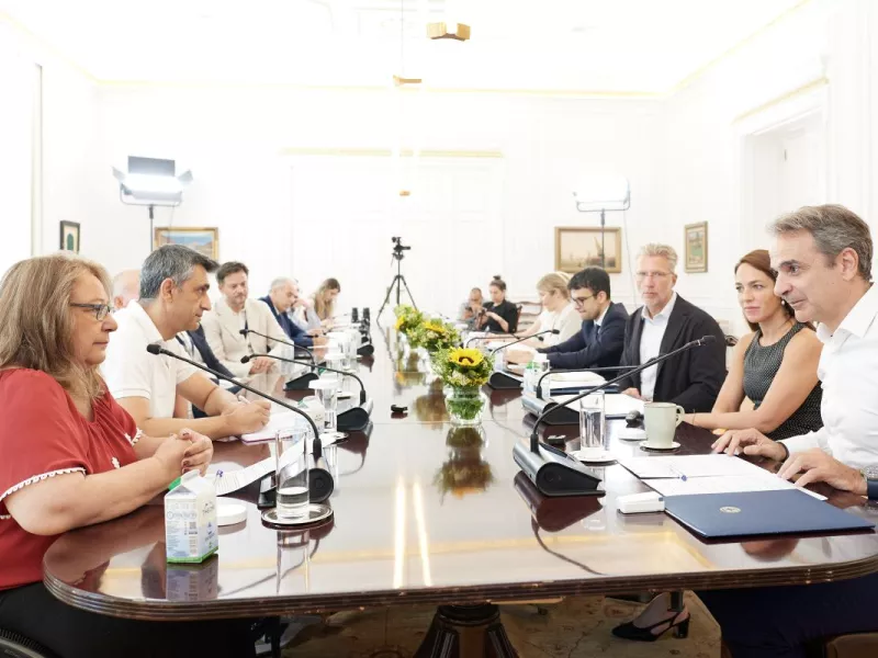 Μητσοτακης