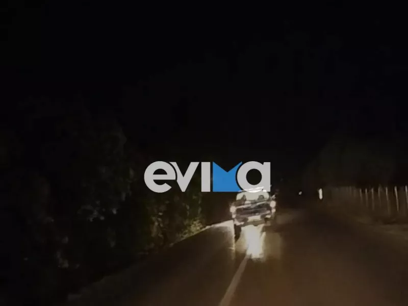 ευβοια