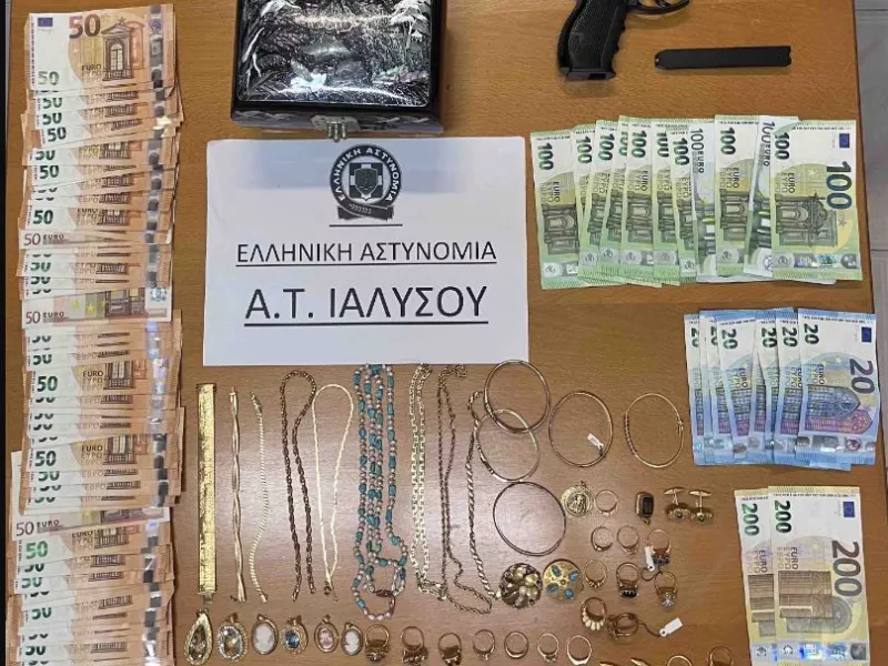 Χρήματα - όπλο