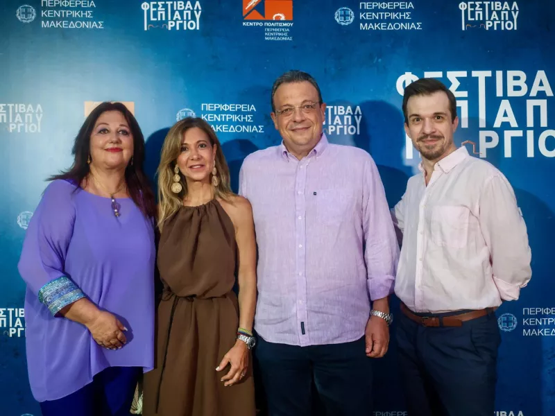 Φάμελλος